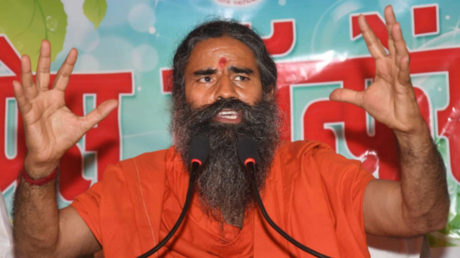 योग गुरु रामदेव ने डॉक्टरों पर दिया अपना विवादित बयान लिया वापस ...