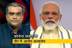 Hot Topic: टूल किट विवाद, बीजेपी ने कांग्रेस पर पीएम मोदी को बदनाम करने का आरोप लगाया Hot Topic: टूल किट विवाद, बीजेपी ने कांग्रेस पर पीएम मोदी को बदनाम करने का आरोप लगाया