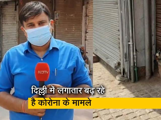 कोरोना : क्या दिल्ली में आगे बढ़ सकता है लॉकडाउन?
