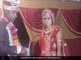 दूल्हे के दोस्तों ने किया ऐसा मज़ाक, कि जयमाला के समय स्टेज पर खड़ी दुल्हन को आ गया गुस्सा और फिर... - देखें Video दूल्हे के दोस्तों ने किया ऐसा मज़ाक, कि जयमाला के समय स्टेज पर खड़ी दुल्हन को आ गया गुस्सा और फिर... - देखें Video