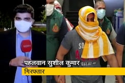 सिटी एक्सप्रेस: 6 दिन की पुलिस रिमांड  में भेजे गए सुशील सिटी एक्सप्रेस: 6 दिन की पुलिस रिमांड  में भेजे गए सुशील