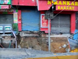 दिल्ली: बुधवार की बारिश से नजफगढ़ ढ़ांसा बस स्टैंड की सड़क धंसी, मेट्रो का काम बाधित दिल्ली: बुधवार की बारिश से नजफगढ़ ढ़ांसा बस स्टैंड की सड़क धंसी, मेट्रो का काम बाधित