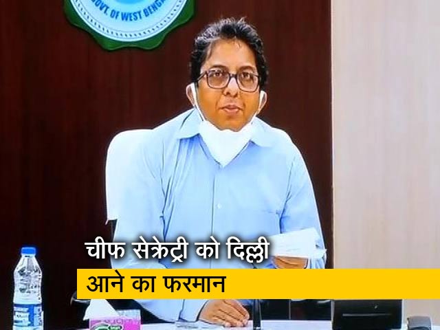 पीएम मोदी और ममता बनर्जी के बीच तनातनी, बंगाल के मुख्य सचिव को केंद्र ने वापस बुलाया