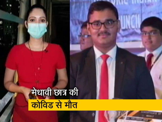 सिटी सेंटर: दिल्ली के 19 वर्षीय मेधावी छात्र सत्यम झा सेंट स्टीफेंस के छात्र थे