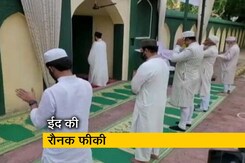 ईद का त्योहार आज, कोरोना के चलते रौनक फीकी ईद का त्योहार आज, कोरोना के चलते रौनक फीकी