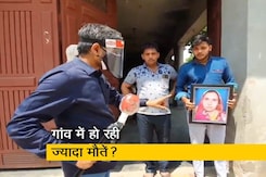 उत्तर प्रदेश के गांव में अचानक क्यों हो रही ज्यादा मौतें उत्तर प्रदेश के गांव में अचानक क्यों हो रही ज्यादा मौतें