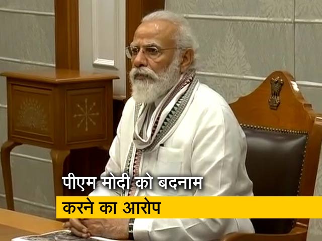 कोरोना संकट के बीच कथित टूल किट को लेकर बीजेपी और कांग्रेस के बीच ठनी