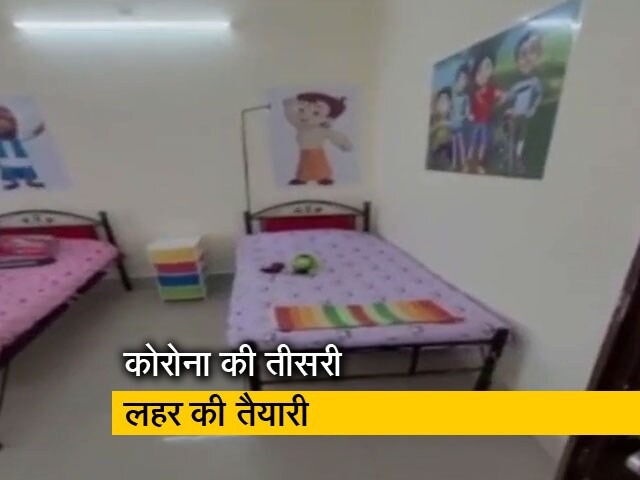 मध्य प्रदेश:  सागर जिले में बनाया गया पहला चिल्ड्रन कोविड सेंटर