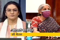 5 की बात:  कोरोना के इलाज, टेस्टिंग के सामान पर GST हटाने की मांग 5 की बात:  कोरोना के इलाज, टेस्टिंग के सामान पर GST हटाने की मांग