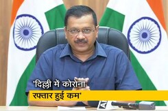 एक हफ्ते के लिए दिल्ली में बढ़ा लॉकडाउन, केजरीवाल बोले- 'अभी खत्म नहीं हुआ युद्ध' एक हफ्ते के लिए दिल्ली में बढ़ा लॉकडाउन, केजरीवाल बोले- 'अभी खत्म नहीं हुआ युद्ध'