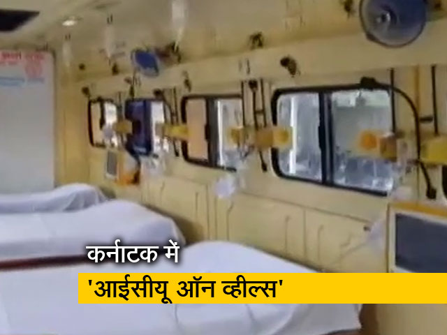 कर्नाटक: कोविड मरीजों के लिए ‘आईसीयू ऑन व्हील्स’ की सुविधा शुरू