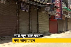 हरियाणा: पाबंदियों में कुछ ढील के साथ बढ़ा लॉकडाउन, देखिए ग्राउंड रिपोर्ट हरियाणा: पाबंदियों में कुछ ढील के साथ बढ़ा लॉकडाउन, देखिए ग्राउंड रिपोर्ट