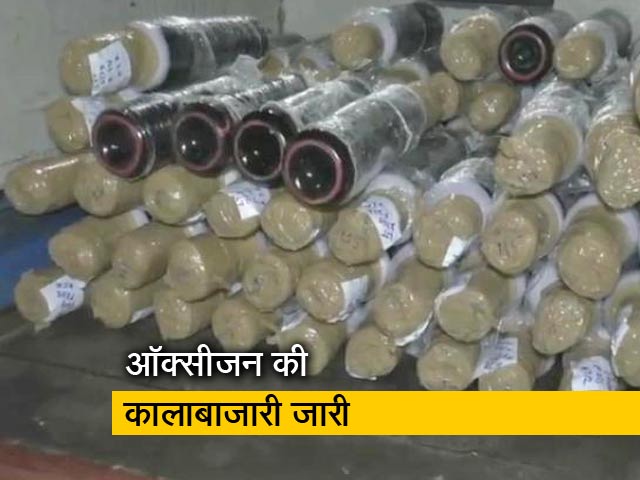 बिहार: ट्रेन से कटिहार लाए गए 226 ऑक्सीजन सिलेंडर जब्त