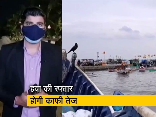 City Express: चक्रवाती तूफान तौकते ताकतवर होता जा रहा, मुंबई में समुद्र तटों पर सन्नाटा