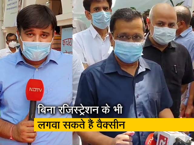 दिल्ली: मीडिया कर्मियों और उनके परिवार के लिए विशेष टीकाकरण केंद्र, देखिए रिपोर्ट