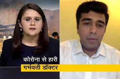 क्या कोरोना की दूसरी लहर गर्भवती महिलाओं के लिए ज्यादा खतरनाक है? क्या कोरोना की दूसरी लहर गर्भवती महिलाओं के लिए ज्यादा खतरनाक है?