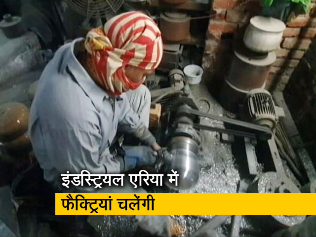 दिल्ली में शर्तों के साथ अनलॉक की प्रक्रिया शुरू की गई