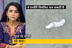 5 की बात : पुल से फेंक दिए जाते हैं शव! 5 की बात : पुल से फेंक दिए जाते हैं शव!