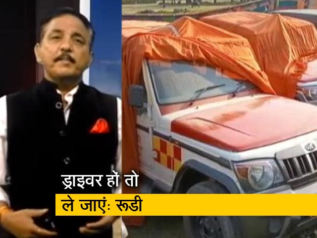 देश प्रदेश: BJP सांसद के दफ्तर में खड़ी एंबुलेंस पर बवाल, पप्पू यादव ने उठाए सवाल