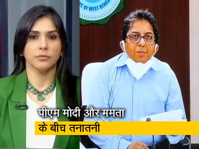 India At 9: केंद्र और बंगाल सरकार के बीच तल्खी, मुख्य सचिव को केंद्र ने वापस बुलाया