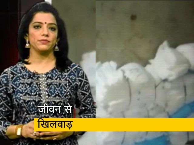 देश प्रदेश: MP में इस्तेमाल PPE किट को धोकर बेचने का मामला आया सामने