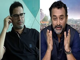 बंगाल के नतीजों पर प्रशांत किशोर ने NDTV से कहा, 'यह एकतरफा लग सकते हैं, लेकिन यह बेहद कड़ा मुकाबला था' बंगाल के नतीजों पर प्रशांत किशोर ने NDTV से कहा, 'यह एकतरफा लग सकते हैं, लेकिन यह बेहद कड़ा मुकाबला था'