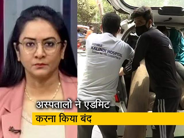 बड़ी खबर: ऑक्सीजन की कमी के कारण मरीजों को डिस्चार्ज कर रहे दिल्ली के छोटे अस्पताल