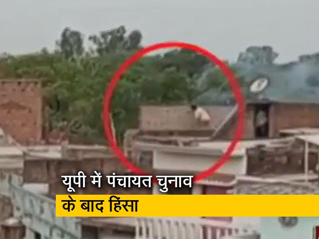 पंचायत चुनाव के बाद हिंसा, घर की छतों पर फेंके गए हथगोले