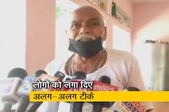 UP में वैक्सीन का कॉकटेल, पहली डोज कोविशील्ड तो दूसरी बार में लगा दी कोवैक्सीन UP में वैक्सीन का कॉकटेल, पहली डोज कोविशील्ड तो दूसरी बार में लगा दी कोवैक्सीन
