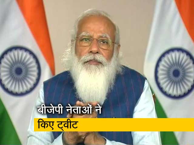 बीजेपी ने कांग्रेस पर पीएम नरेंद्र मोदी को बदनाम करने का आरोप लगाया