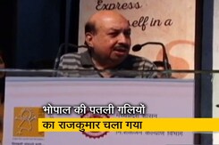 रवीश कुमार का प्राइम टाइम: उस्ताद पत्रकार राजकुमार केसवानी को भावभीनी श्रद्धांजलि रवीश कुमार का प्राइम टाइम: उस्ताद पत्रकार राजकुमार केसवानी को भावभीनी श्रद्धांजलि