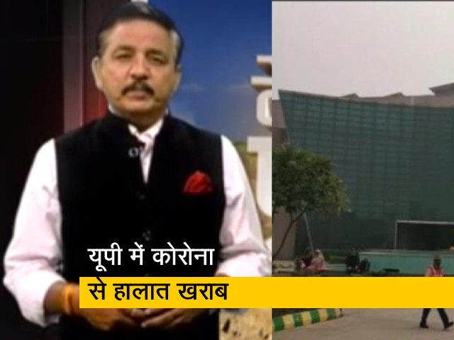 यूपी में न ऑक्सीजन, न बेड और न ही दवा, हालात खराब