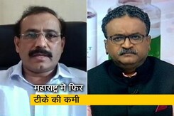 महाराष्ट्र में युवाओं का टीकाकरण रोकना पड़ेगा : स्वास्थ्य मंत्री राजेश टोपे महाराष्ट्र में युवाओं का टीकाकरण रोकना पड़ेगा : स्वास्थ्य मंत्री राजेश टोपे