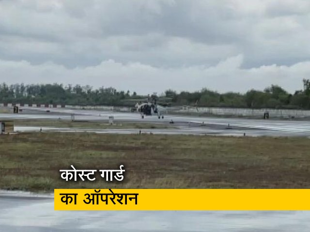 समुद्र में टग बोट पर फंसे लोगों को बचाया गया