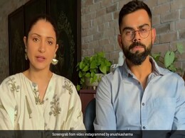अनुष्का शर्मा और विराट कोहली ने कोरोना से जंग के लिए डोनेट किए 2 करोड़ रुपये, फंड जुटाने में लगे अनुष्का शर्मा और विराट कोहली ने कोरोना से जंग के लिए डोनेट किए 2 करोड़ रुपये, फंड जुटाने में लगे