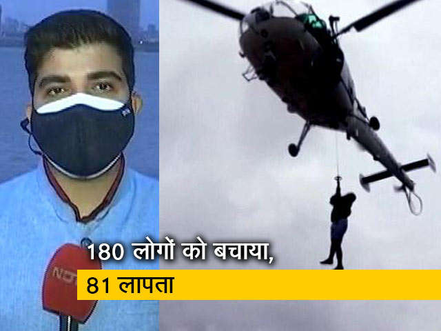 देश प्रदेश: चक्रवाती तूफान ताउते के बाद अरब सागर में लोगों को बचाने में जुटी नौसेना