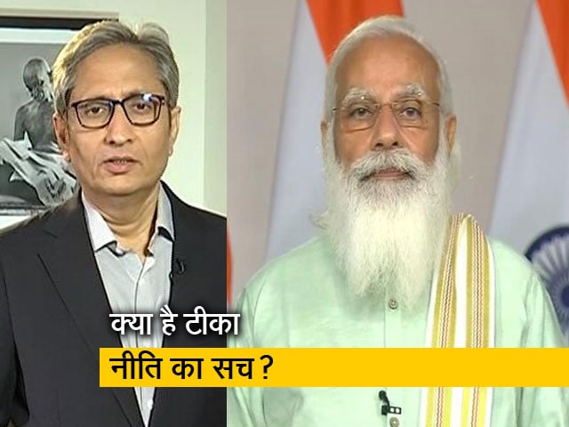 रवीश कुमार का प्राइम टाइम : विदेश भेजने की भारत की टीका नीति का सच