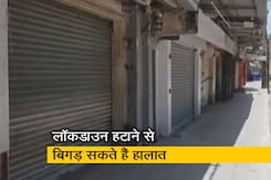 कर्नाटक में नहीं घट रहा पॉजिटिविटी रेट, 7 जून तक जारी रहेगा लॉकडाउन कर्नाटक में नहीं घट रहा पॉजिटिविटी रेट, 7 जून तक जारी रहेगा लॉकडाउन