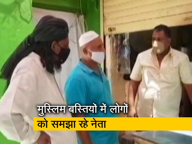 महाराष्ट्र और मुंबई के कुछ इलाकों के लोगों में कोरोना वायरस की वैक्सीन को लेकर खौफ