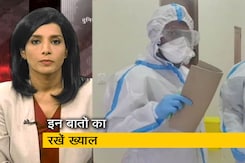 ब्लैक और व्हाइट के बाद अब येलो फंगस का खतरा, लक्षण और सावधानियां ब्लैक और व्हाइट के बाद अब येलो फंगस का खतरा, लक्षण और सावधानियां