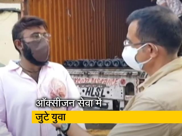 मुंबई के NGO अब तक 4000 लोगों को दे चुके हैं ऑक्सीजन सिलेंडर