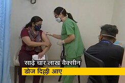 दिल्ली में सोमवार से 18 से अधिक उम्र के लोगों का कोविड टीकाकरण होगा दिल्ली में सोमवार से 18 से अधिक उम्र के लोगों का कोविड टीकाकरण होगा