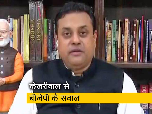 केजरीवाल ने की थी वैक्सीन फॉर्मूला शेयर करने की मांग, संबित पात्रा ने पूछे सवाल