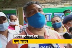 बिहार : जनअधिकार पार्टी के प्रमुख पप्पू यादव को किया गया गिरफ्तार बिहार : जनअधिकार पार्टी के प्रमुख पप्पू यादव को किया गया गिरफ्तार