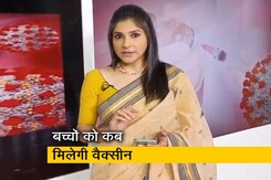 Corona वायरस की तीसरी लहर में बच्चों को कैसे सुरक्षित रख पाएगा भारत? Corona वायरस की तीसरी लहर में बच्चों को कैसे सुरक्षित रख पाएगा भारत?