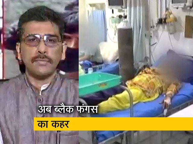 खबरों की खबर: कोरोना की दूसरी लहर में बढ़े ब्लैक फंगस के मरीज, क्या है सरकार की तैयारियां?