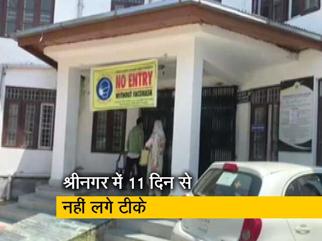 जम्मू कश्मीर में कोविड वैक्सीनेशन पर लगा विराम, सरकार ने आंकड़े देना बंद किया