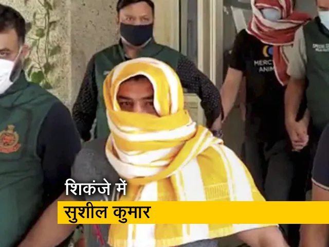 सुशील कुमार को छत्रसाल स्टेडियम ले गई पुलिस