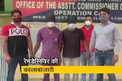 दिल्ली: रेमडेसिविर की कालाबाजारी करते पकड़े गए अस्पताल के दो कर्मचारी दिल्ली: रेमडेसिविर की कालाबाजारी करते पकड़े गए अस्पताल के दो कर्मचारी