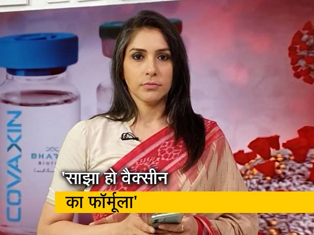 वैक्सीन का फॉर्मूला साझा हो, केजरीवाल की बात में कितना दम?